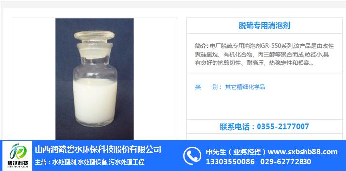 水处理新视界 侯马水处理剂与氨氮废水处理剂的应用图鉴