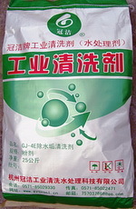 杭州冠洁 专业水处理剂助力工业清洗与环保双赢