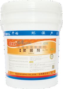 宝隆水处理剂 洗衣房高效运作的首选，尽在勤中