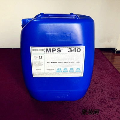 绿色环保高效杀菌 山东海水处理反渗透膜杀菌剂MPS340免费试样启动