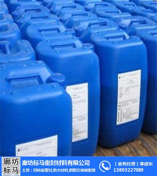 安徽中央空调清洗剂价格-标马(推荐商家)