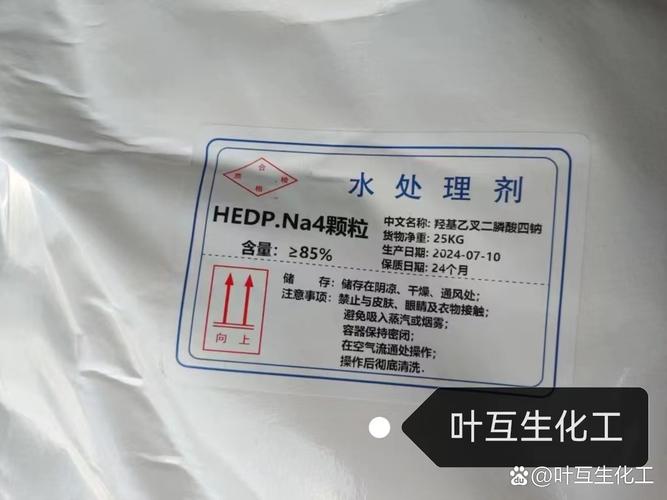 四钠 hedp&middot;na4 羟基乙叉二膦酸四钠 #化工# #化工原料# #水处理剂